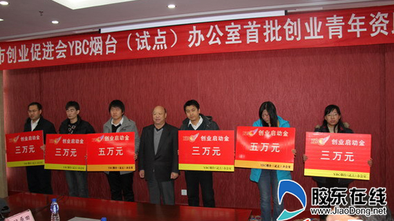 湖南大学生创新创业补助政策_自主创业补助政策_大学生创业补助政策