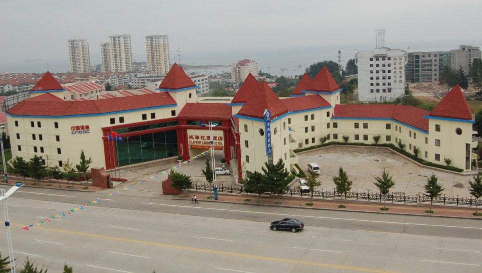 烟台观海花园酒店