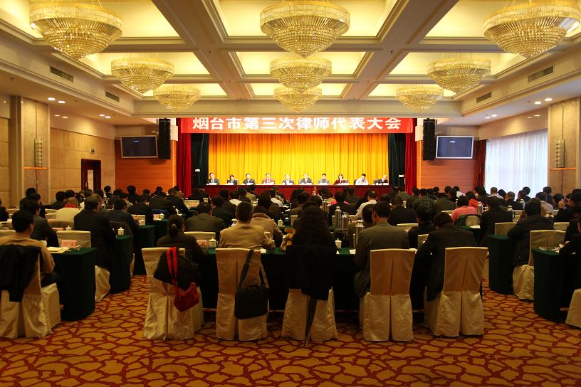 烟台律师事务所_烟台律师收入