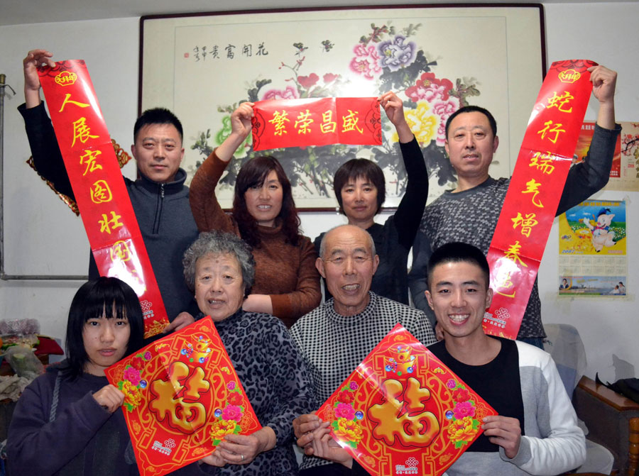 喜迎十八大 温暖幸福家(郑家鑫-网站活动
