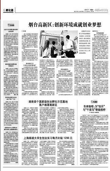 财政收入_烟台财政总收入(3)
