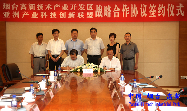 高新区与亚创联签订战略合作协议--高新区政府