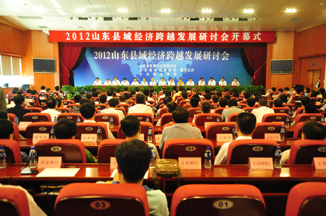 2019年山东县域经济_全国县域经济百强山东占23席(2)