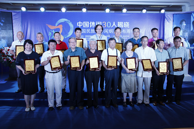 7月27日,“中国休闲30人揭晓暨国民旅游休闲纲要颁布周年巡礼”活动在我区养马岛举办。中国旅游报社社长高舜礼、省旅游局局长于冲及市政府副市长宋卫宁等相关领导出席活动,区领导李爱杰、王玉琪、刘少杰及相关部门负责人参加了活动。 本次活动由中国旅游报社、省旅游局、市政府共同主办,市旅游局、区政府承办。活动现场揭晓了备受瞩目的“中国休闲30人”名单,首次入选人员包括舒乙、毕淑敏、马未都等休闲产业领军人物,活动期间在养马岛举行了纪念地揭牌仪式,并发表了&ldq