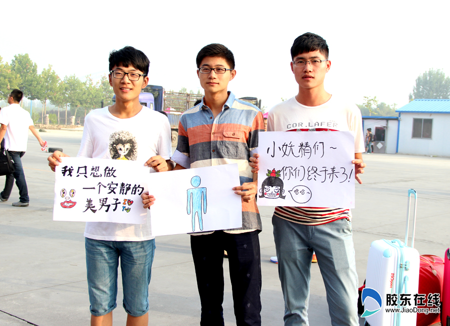 小妖精们来了!烟台高校 奇葩 标语迎新生(图)-新