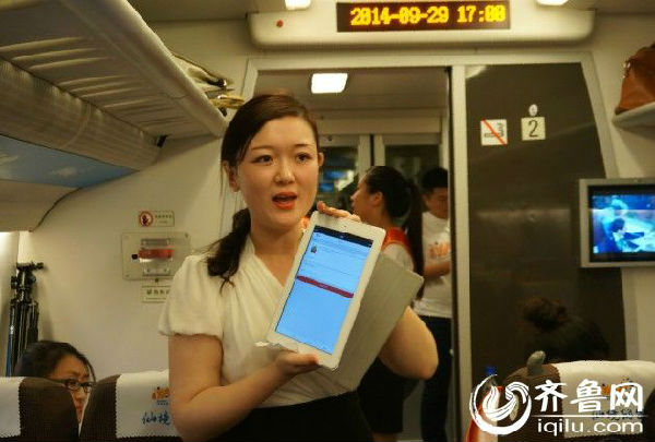 烟台正式开通仙境烟台高铁旅游品牌列车-旅