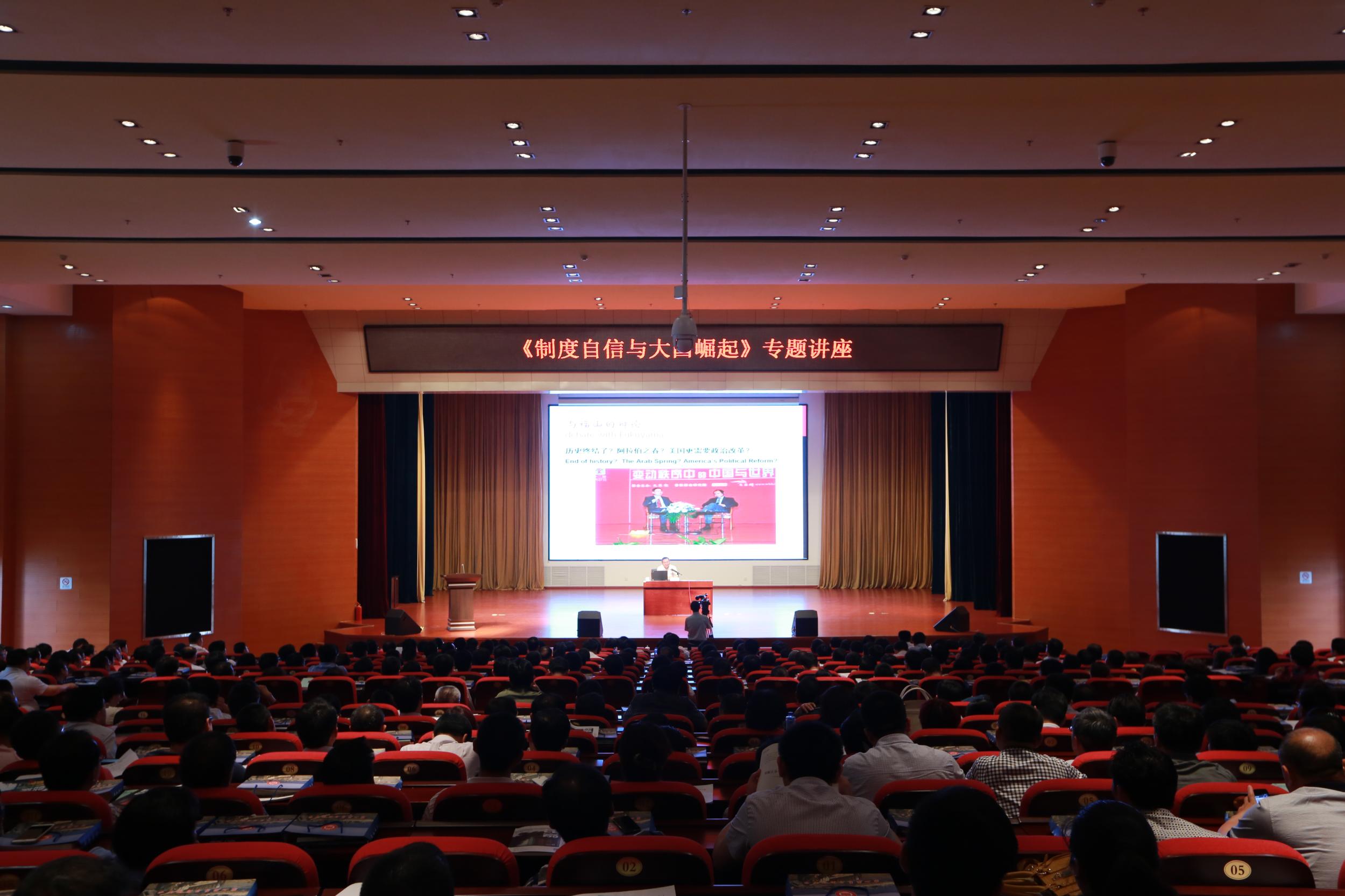 6月6日,第七届“养马岛读书节”暨名家讲座在区委党校举行。复旦大学特聘教授、中国发展模式研究中心主任张维为;中央国家机关工委宣传部副部长于中城;烟台市委常委、副市长王霄汉;中央国家机关工委宣传部理论处处长王成福;市委宣传部常务副部长李明;区委书记、区人大常委会主任李爱杰及部分区级领导班子成员,烟台东部新区指挥部办公室班子成员及中层干部,各镇街党政主要负责人、专职副书记、宣传委员,各部委办局、各单位领导班子成员、部分中层干部,城区各中小学、职业学校校长、部分新闻媒体出席了开幕式。