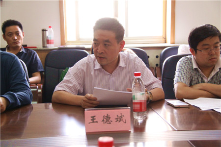 省文联文艺部主任王德斌主持成立大会