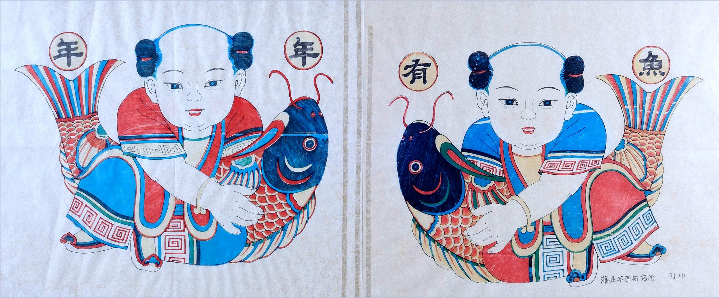 “馆藏杨家埠木版年画”在烟台美术博物馆开幕