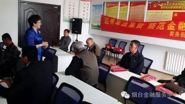 烟台黄务街道办事处经济总量_烟台黄务街道周宝森