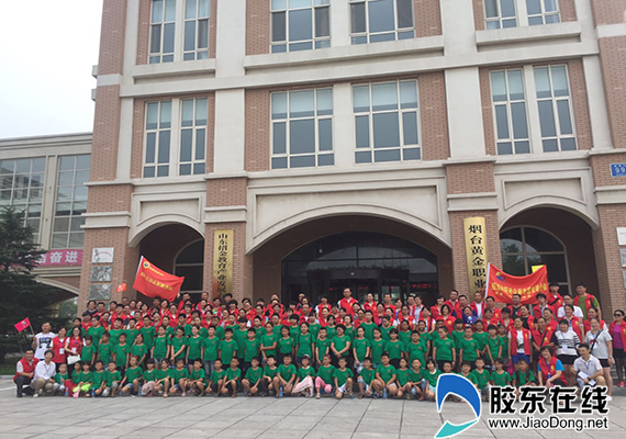 公益活动在烟台黄金职业学院起航-教育-招远