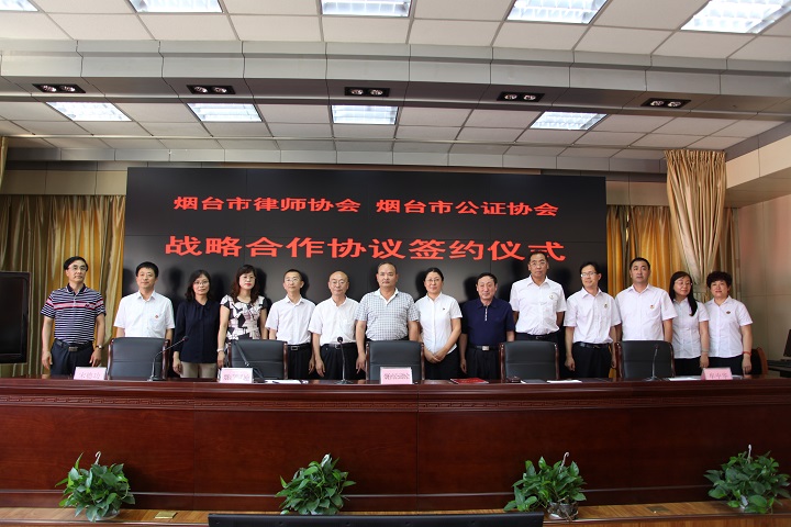 烟台律师事务所_烟台律师收入(3)