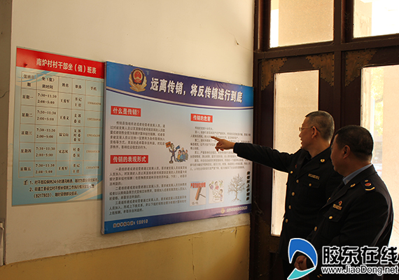 招远市市场监管局开展打击传销斩草专项行动