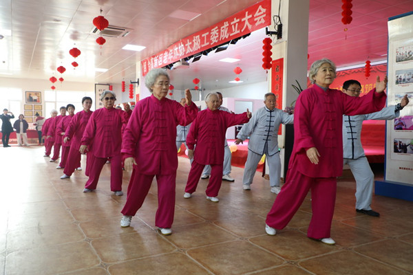 烟台高新区老年体协太极工委成立