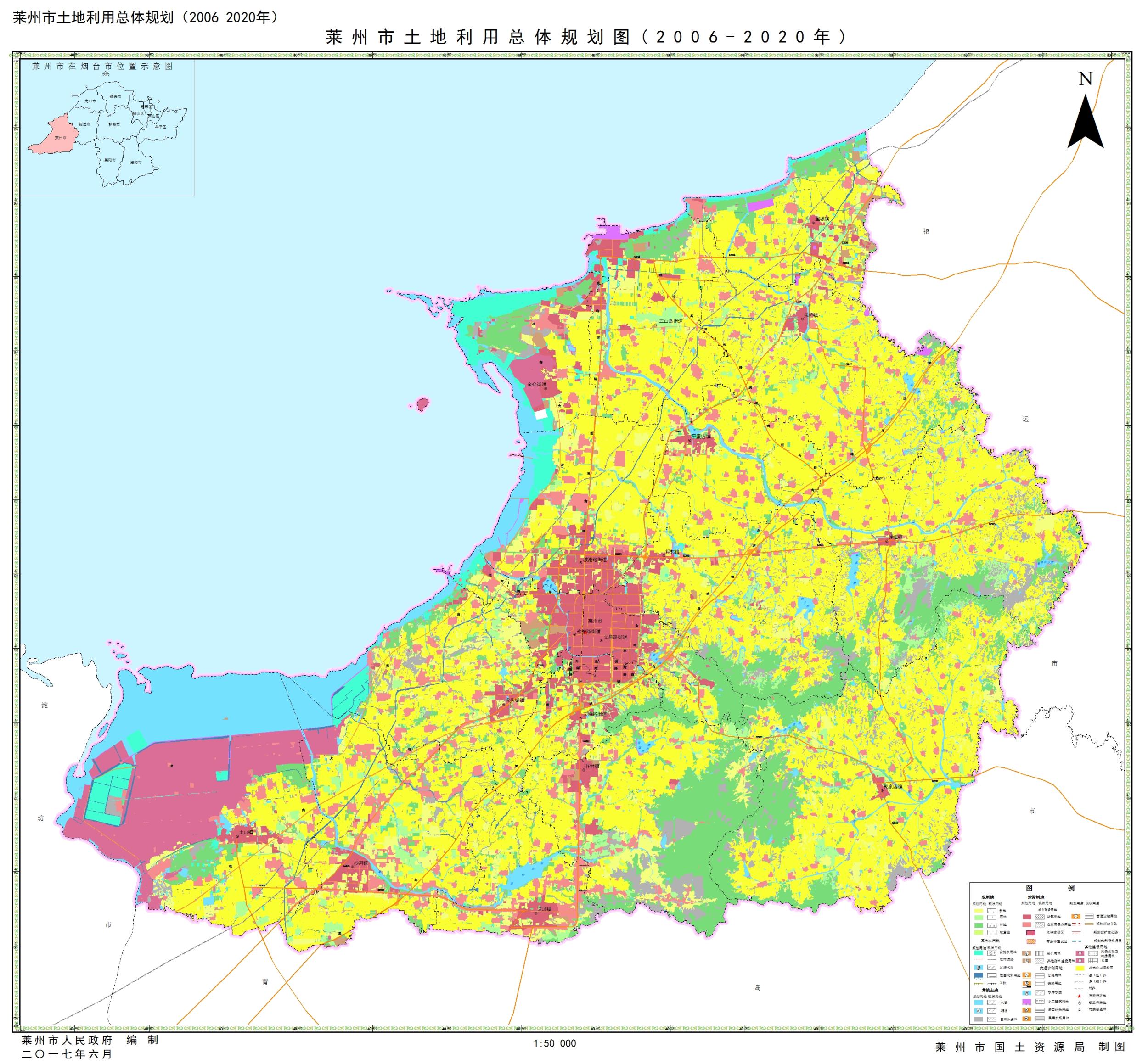莱州市土地利用总体规划图
