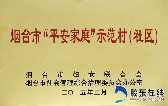 好的家风有哪些特点 10315323_612710.jpg