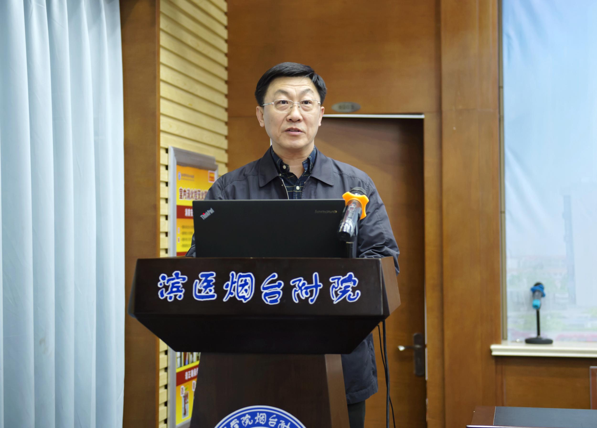 滨州医学院院长王滨致辞滨州医学院医疗集团总院长烟台附属医院院长