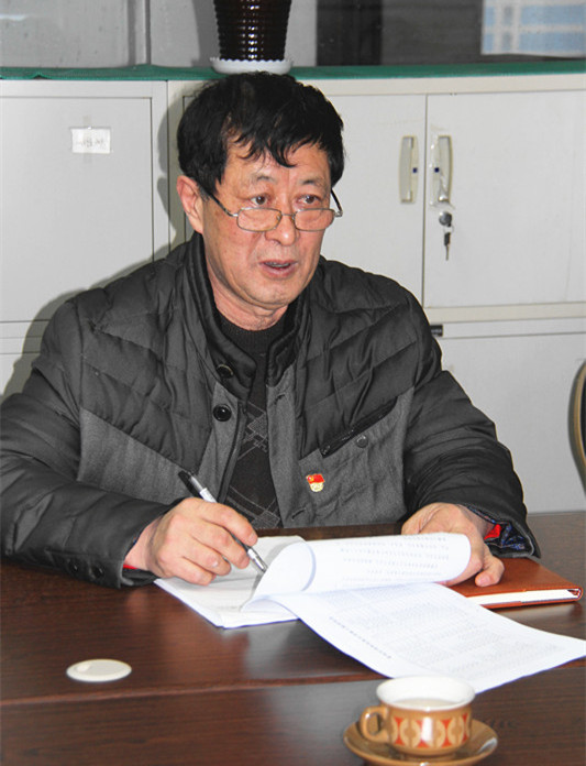 新和党支部书记刘继学代表支部班子作了对照检查