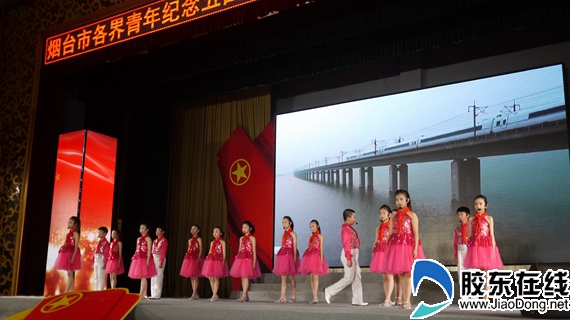 台市各界青年纪念五四运动100周年主题团课巡