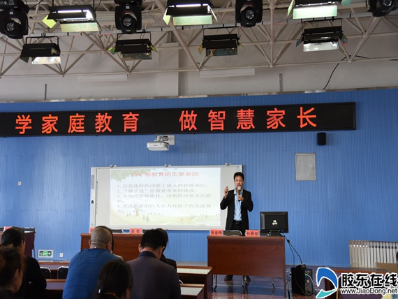 罗山初中开展“做智慧家长”家庭教育专题讲座