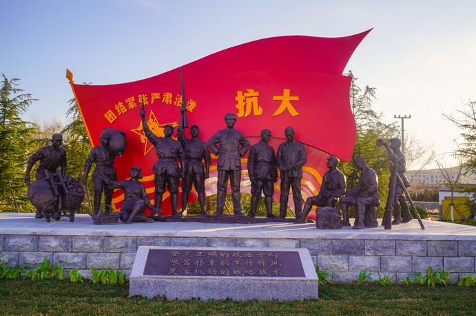 栖霞胶东抗大精神教育基地