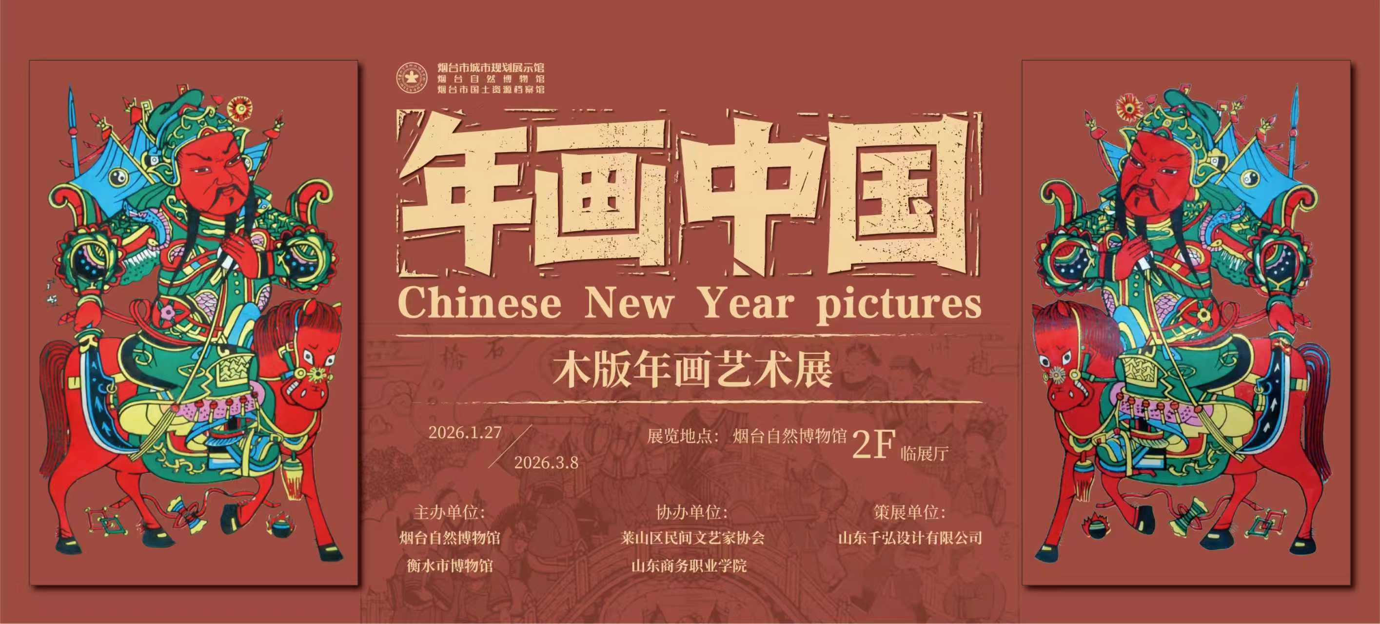 �����ʻ����ꡪ���껭�й���չ��