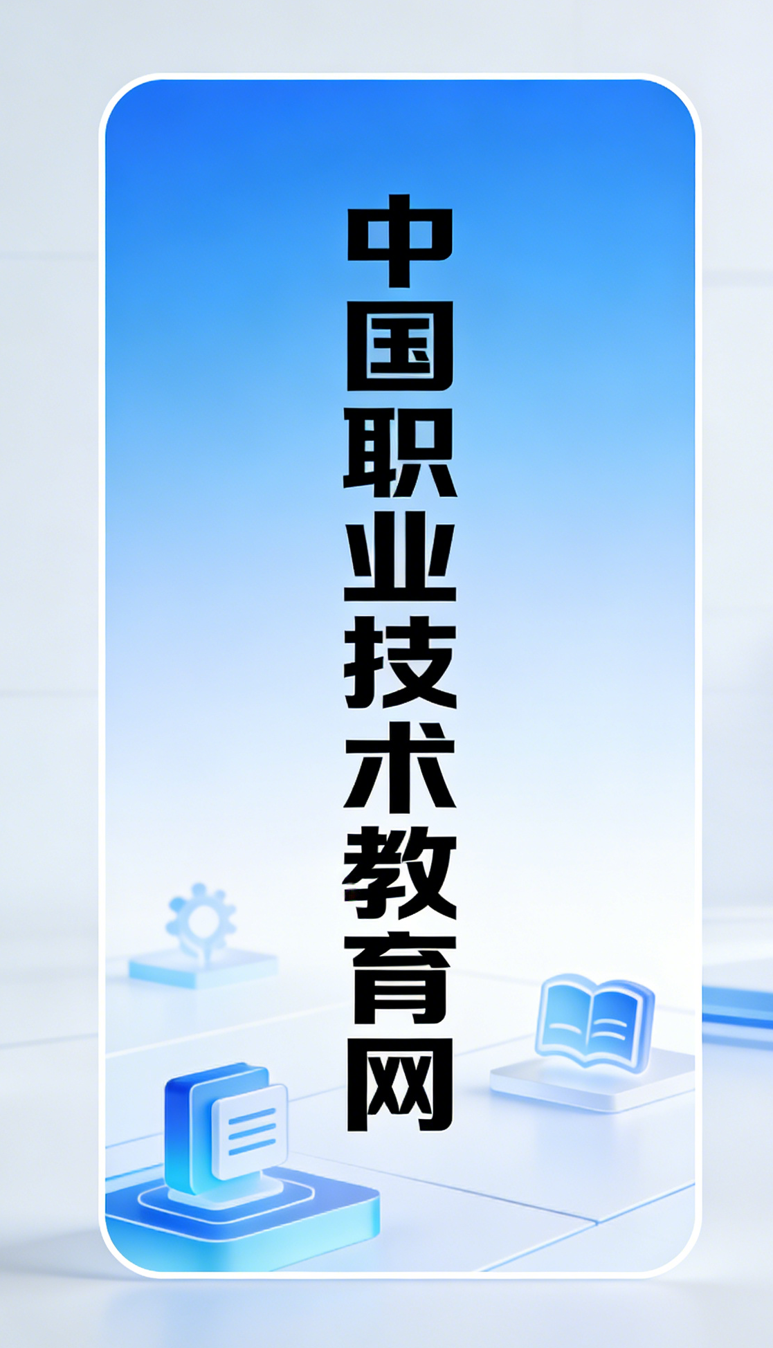 �й�ְҵ����������