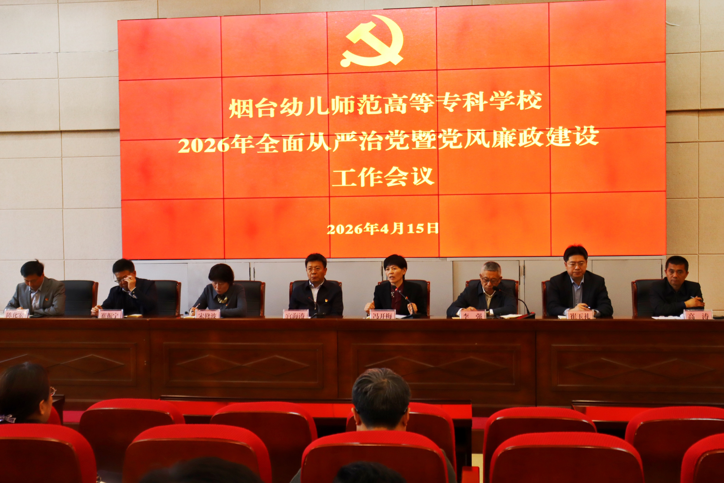 ��̨�׶�ʦ���ߵ�ר��ѧУ�ٿ�2026��ȫ������ε��ߵ����������蹤������