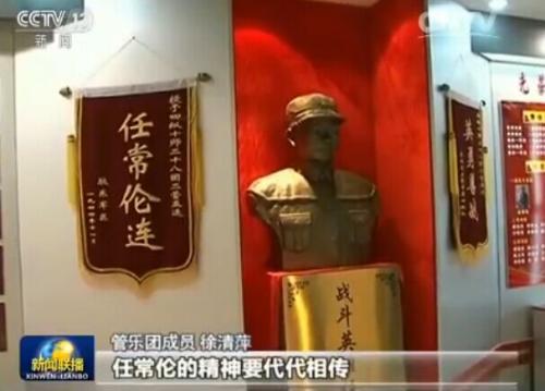 烟台抗战主题宣传半月三上《新闻联播》--烟台