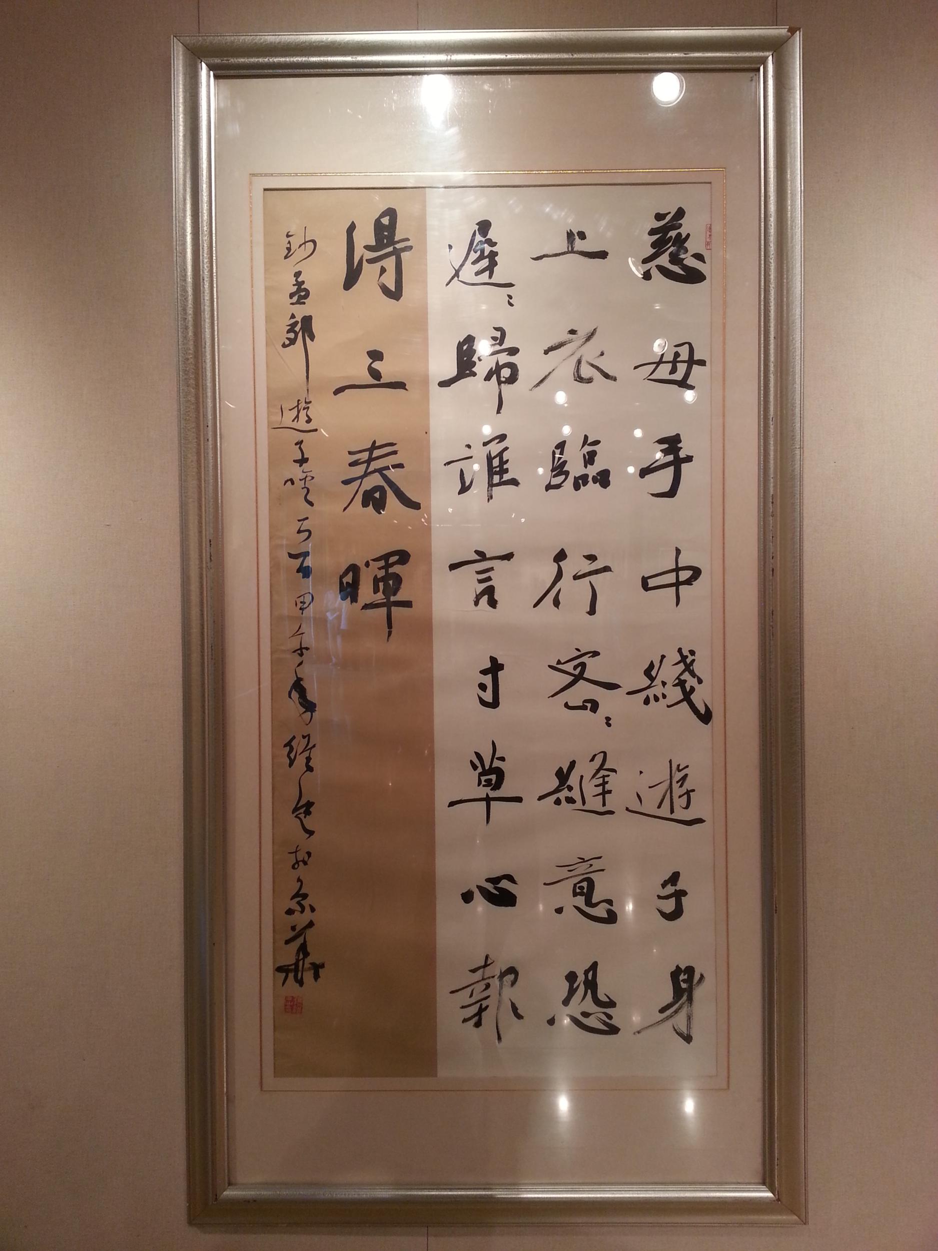 军旅书画名家张明川张维忠书画精小品展开展