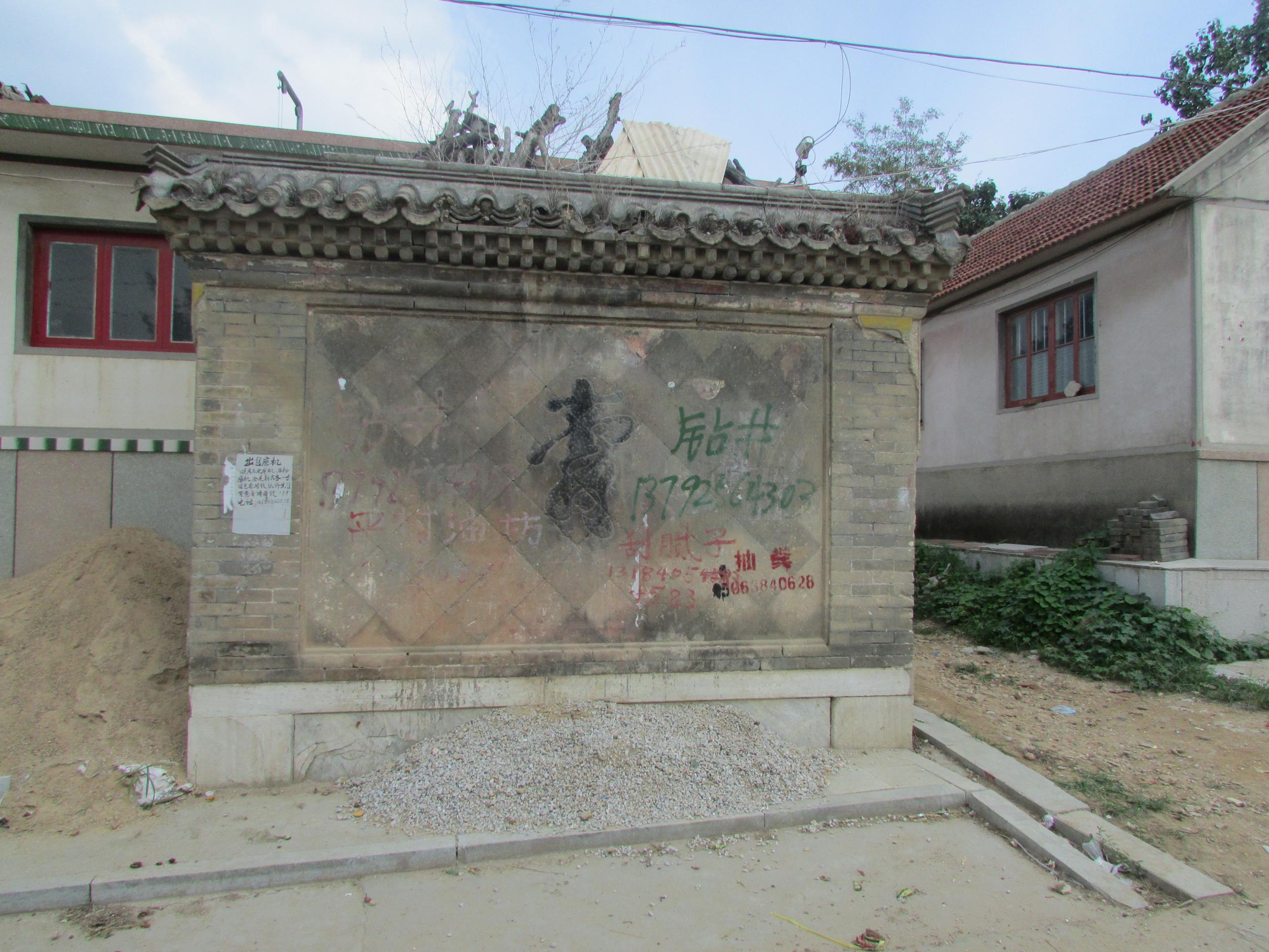 工程,为了规范,有序,高质量地完成此项工作,莱州市夏邱镇政府高度重视