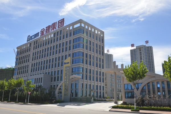 金建工程设计有限公司(参加2013年11月23日双选会)