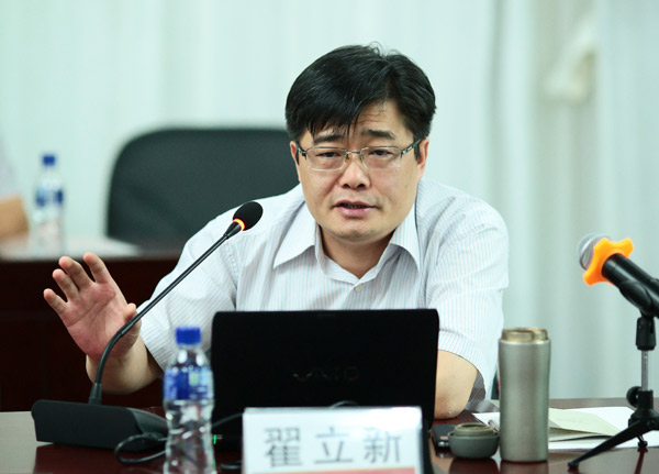 科技部火炬中心党委书记翟立新做主题讲座