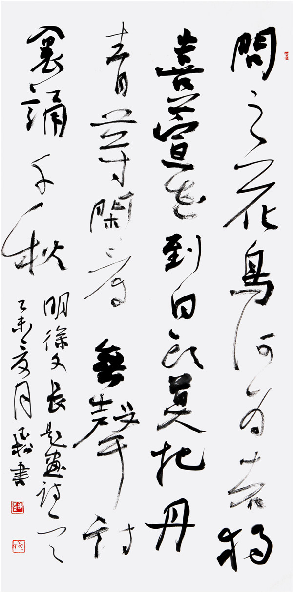 书法家嵇小军作品多少钱(嵇小军书法作品欣赏)-书法家嵇小军联系方式,书法家嵇小军,第1张 书法家嵇小军作品多少钱(嵇小军书法作品欣赏)-书法家嵇小军联系方式,书法家嵇小军作品多少钱(嵇小军书法作品欣赏)-书法家嵇小军联系方式,书法家嵇小军,第1张