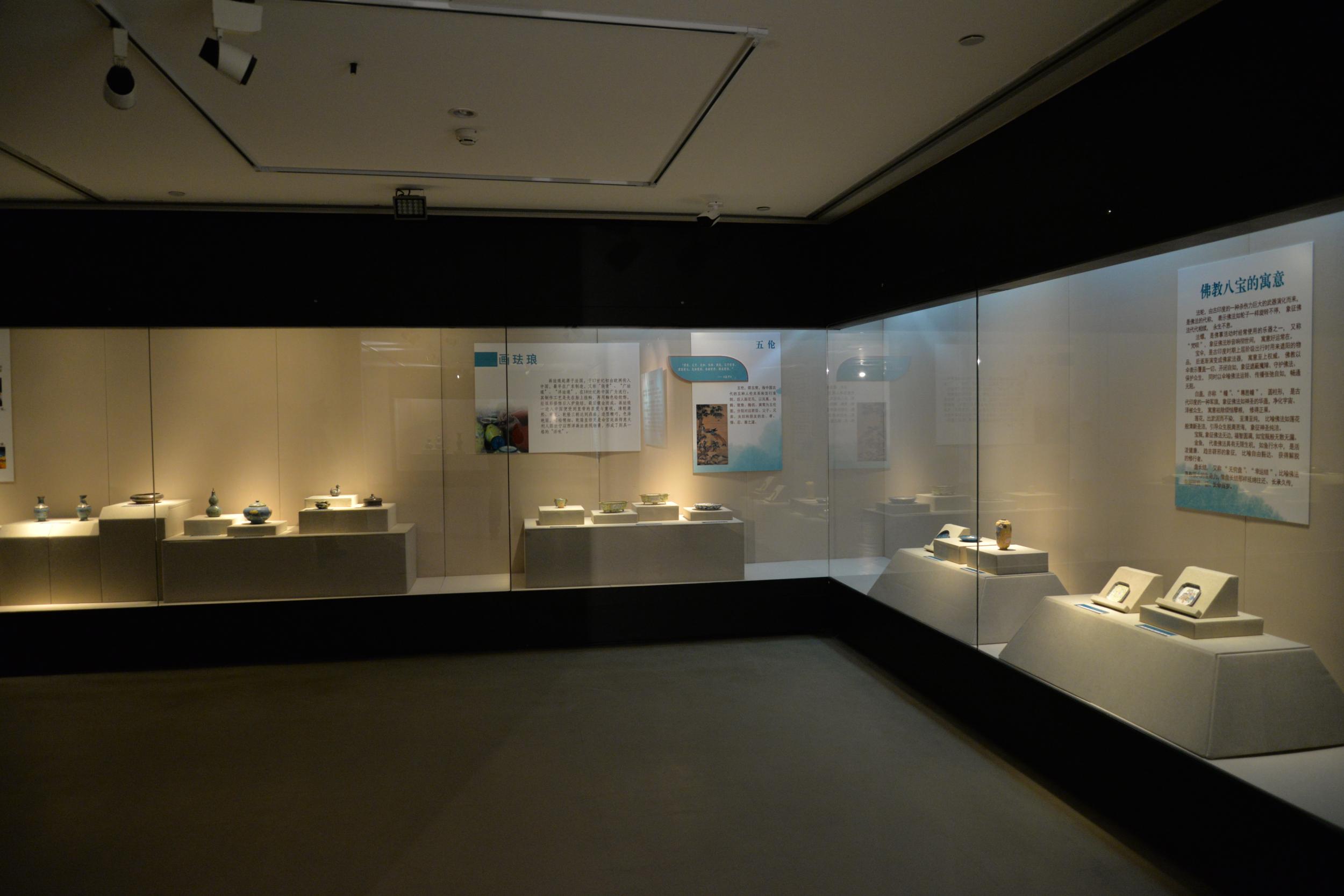 "烟台市博物馆藏金属胎珐琅器精品展"开幕