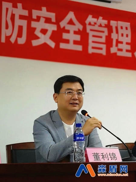 烟台消防职业技能培训学校校长董利锦