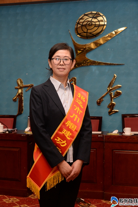 招远市人民医院副主任护师孙华静 山东中矿集团北截金矿职工王娟 烟台