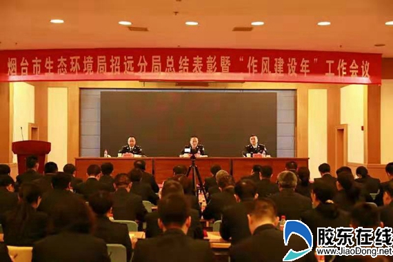 会议首先由杨向东副局长原原本本地传达了周俊局长在全市生态环境保护