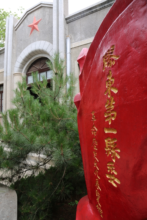 烟台市委党史研究院赴胶东第一县委革命历史文化展览馆考察调研