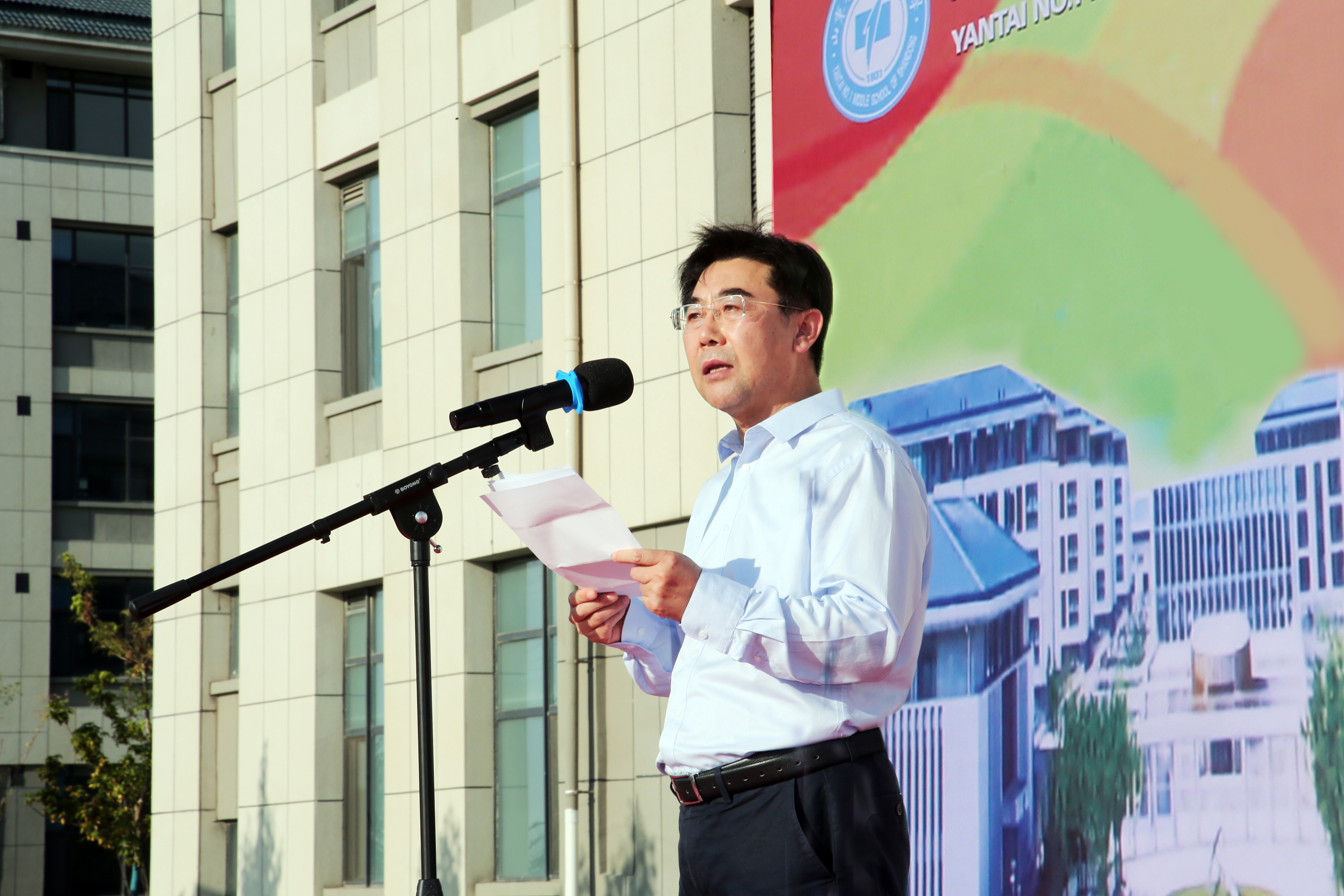 烟台一中幸福校区举行20232024学年度第一学期开学典礼