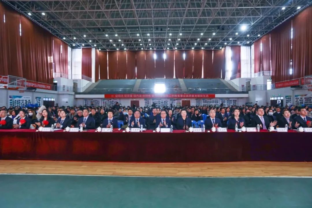 促规范提质量强内涵创特色全力打造烟台二中教育事业高质量发展新生态