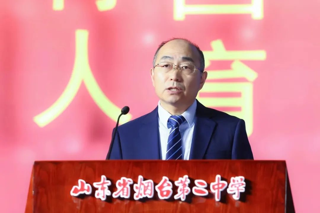 促规范提质量强内涵创特色全力打造烟台二中教育事业高质量发展新生态