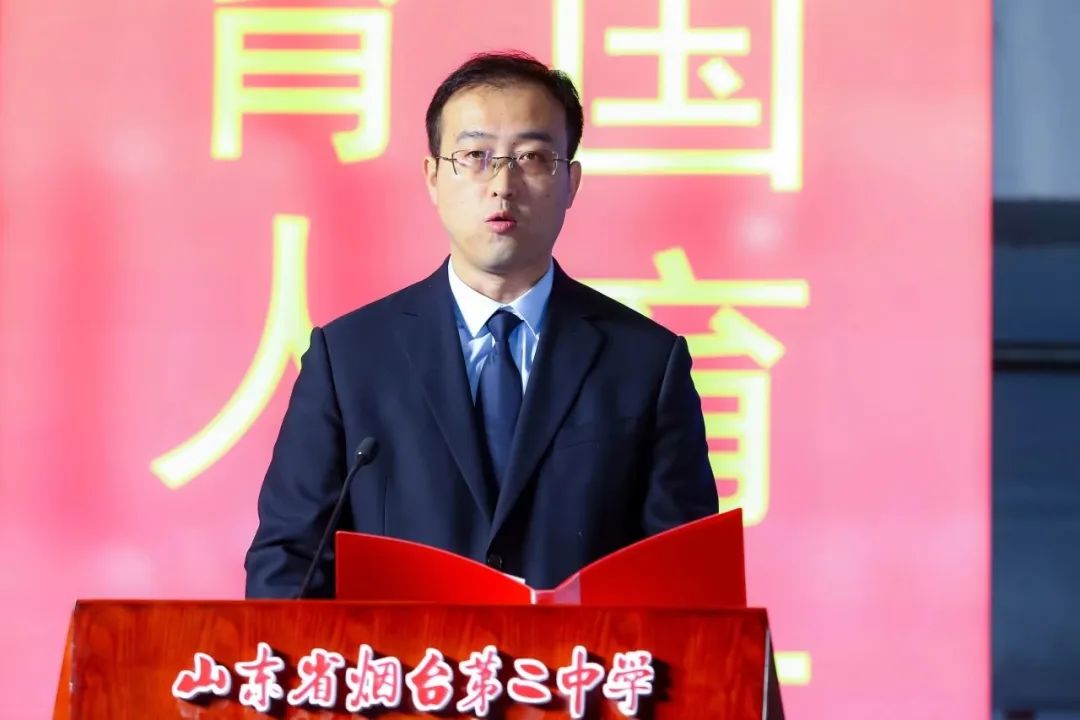 促规范提质量强内涵创特色全力打造烟台二中教育事业高质量发展新生态