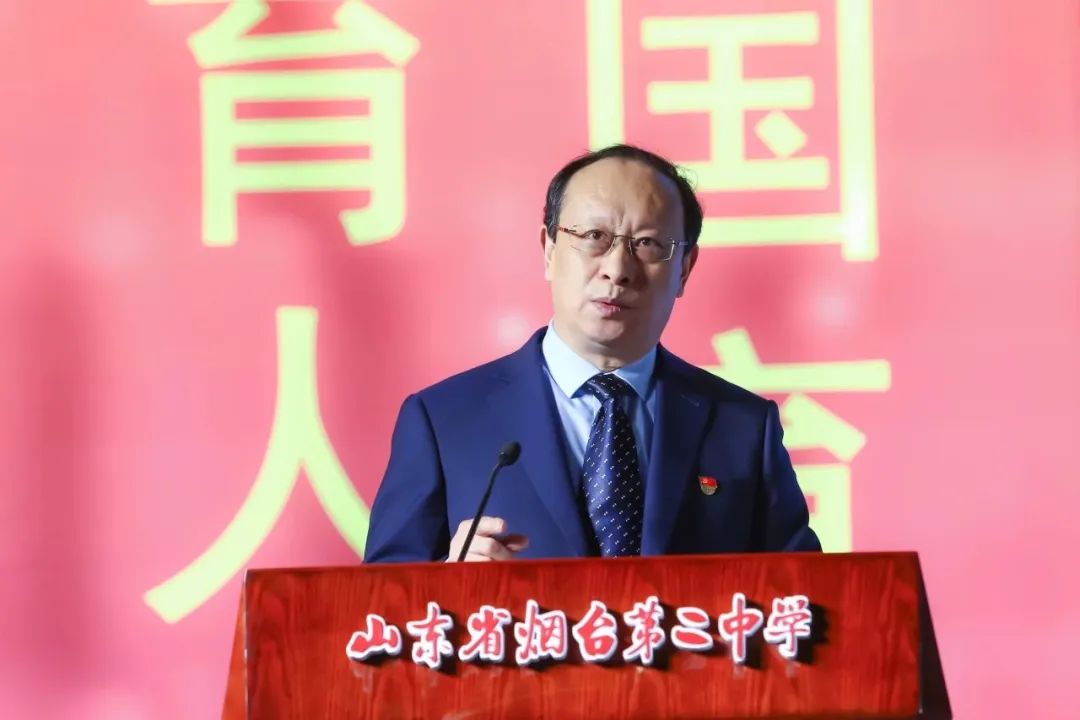 促规范提质量强内涵创特色全力打造烟台二中教育事业高质量发展新生态