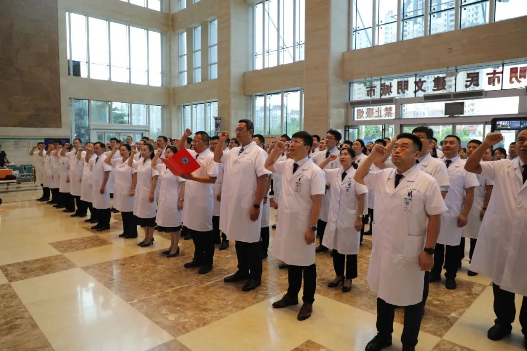 医院举行庆祝2024年中国医师节暨“医师宣誓、诚信行医”活动 新闻动态 滨州医学院烟台附属医院(滨州医学院第二临床医学院)