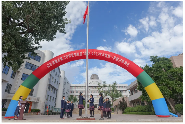 烟台二中校花图片