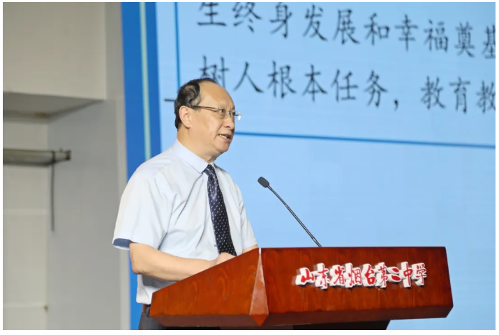 成长有力量,未来更精彩——烟台二中举行2024-2025学年度第一学期开学